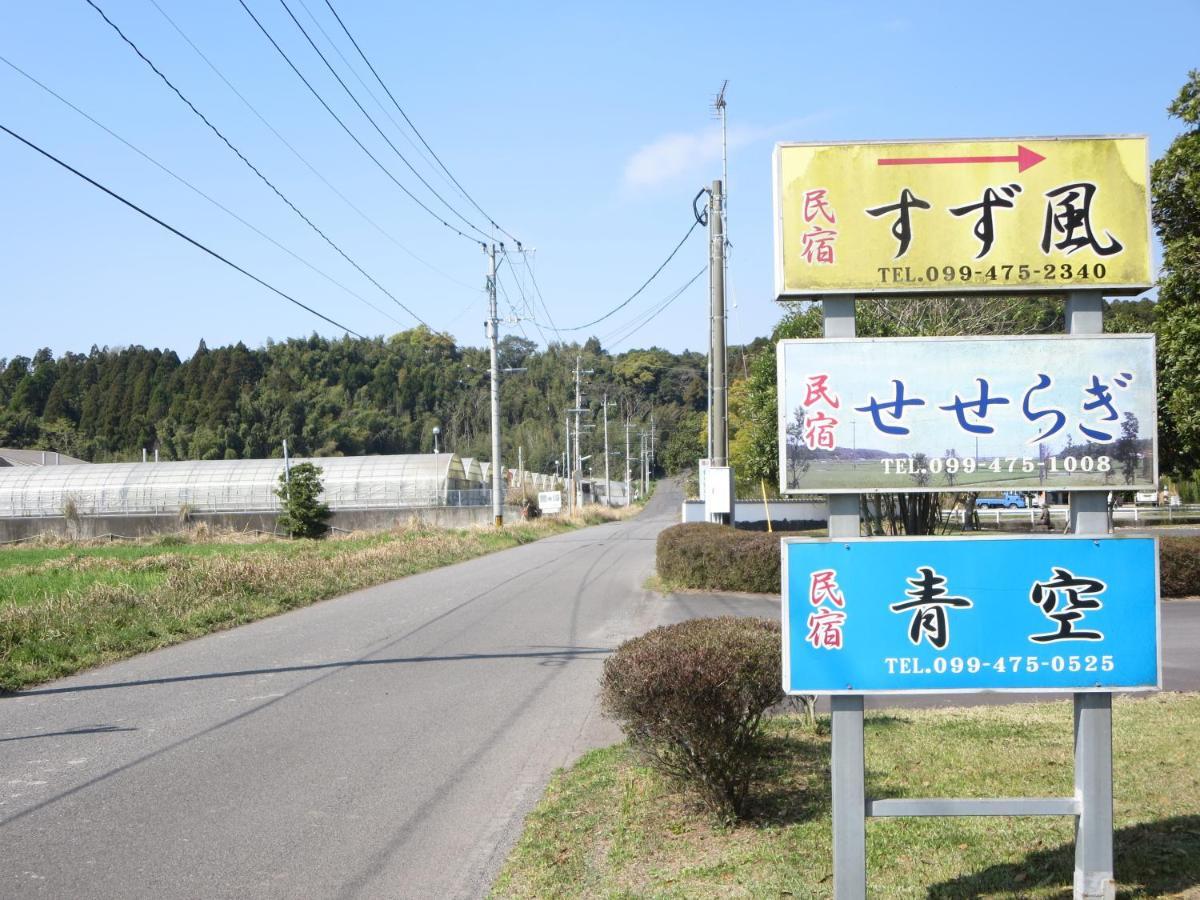 Guesthouse Suzukaze Shibushi Bagian luar foto